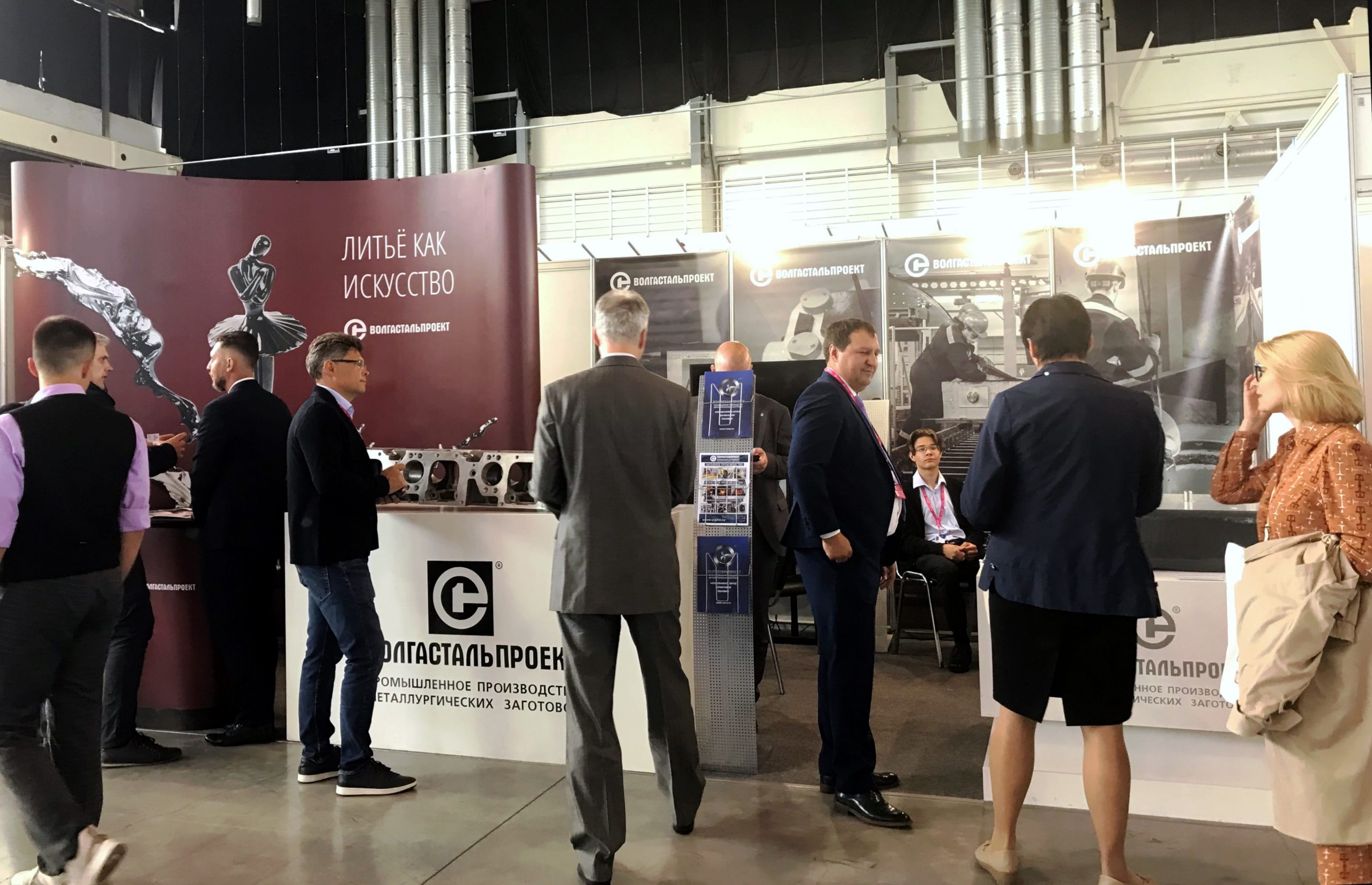 VolgaStalProekt LLC took part in Innoprom Expo 2022 in Ekaterinburg at 4-7 of July